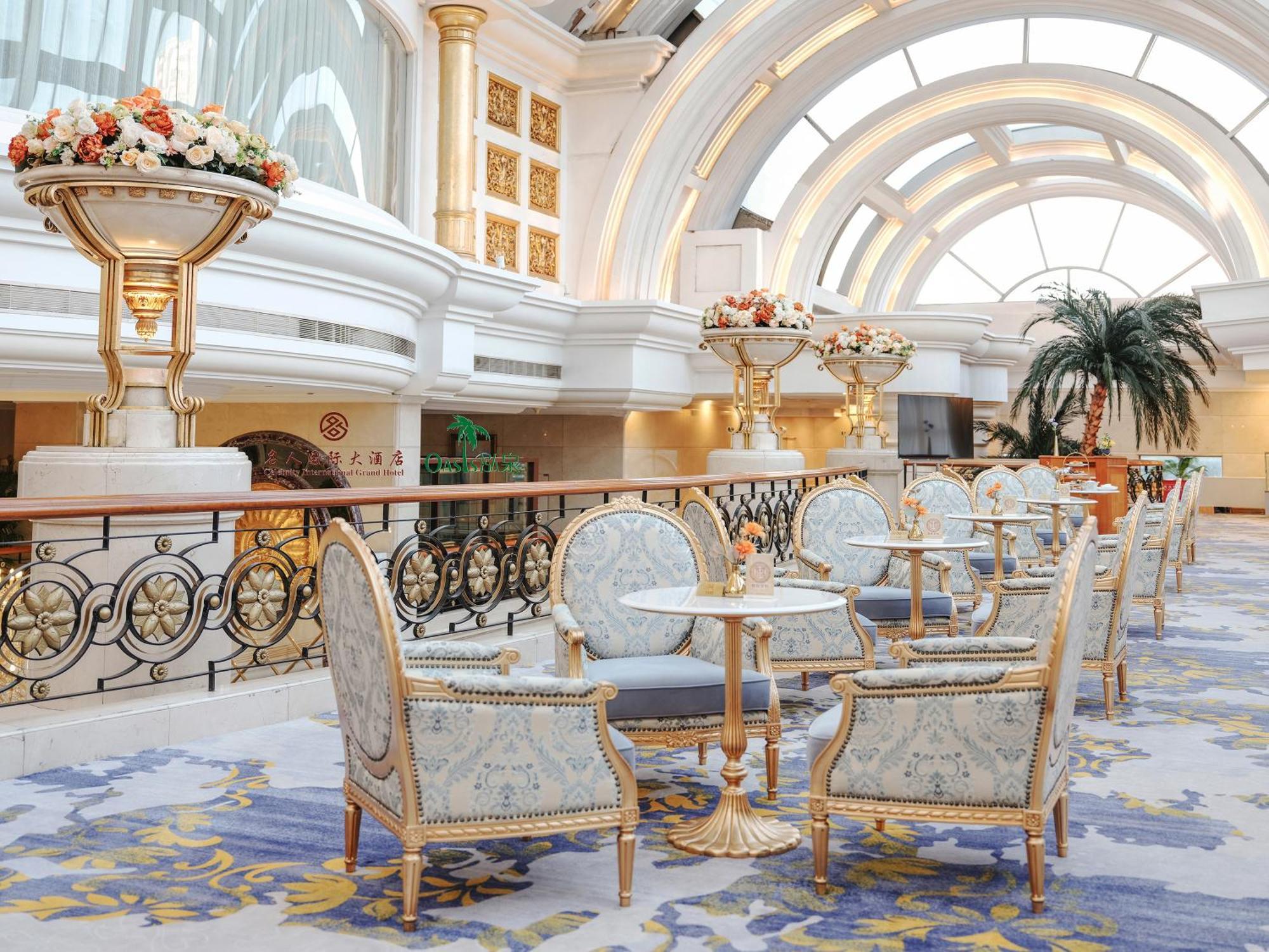 Celebrity International Grand Hotel Пекін Екстер'єр фото