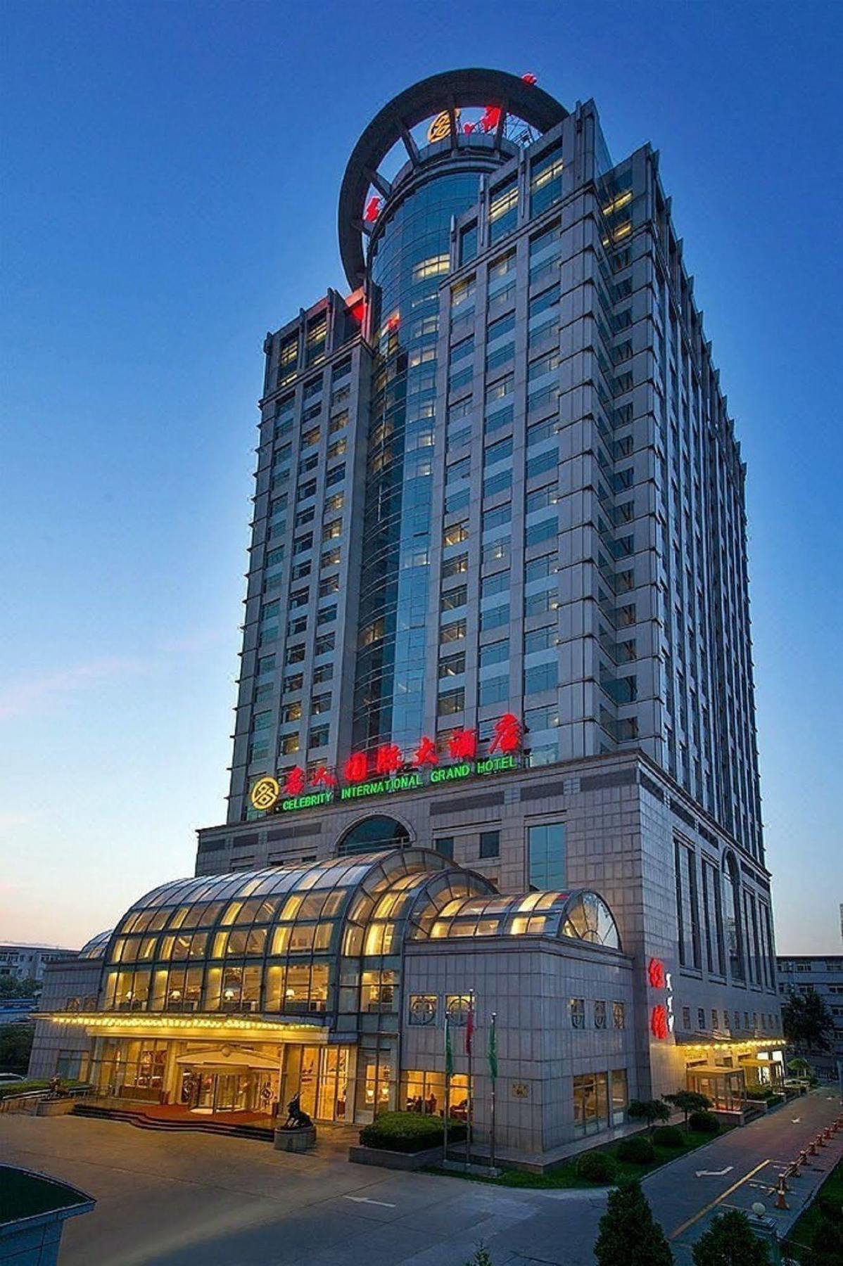 Celebrity International Grand Hotel Пекін Екстер'єр фото